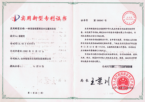 荣誉值值