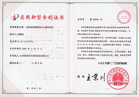 荣誉值值
