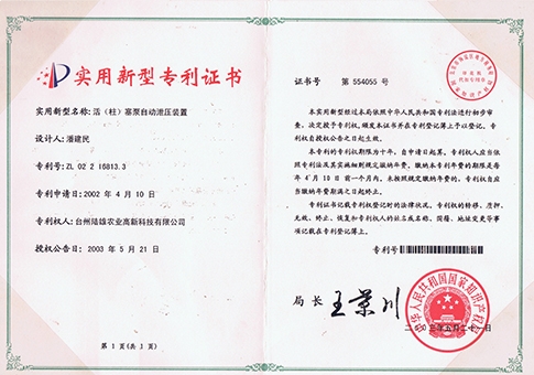 荣誉资质