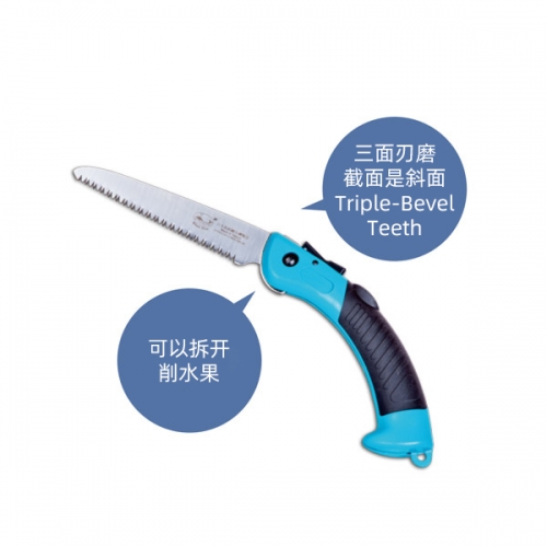 GP-6968折叠锯