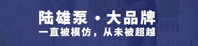 高压柱塞泵    线上买球app平台下载安装
    高压微雾机
