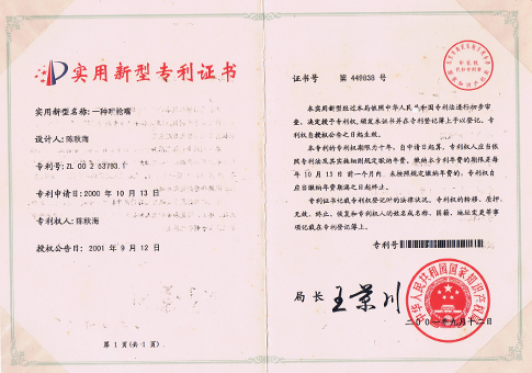  农用打药泵, 打药泵, 农用泵