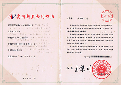  农用打药泵, 打药泵, 农用泵