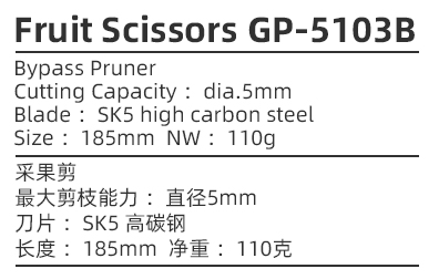 GP-5103B详情.jpg