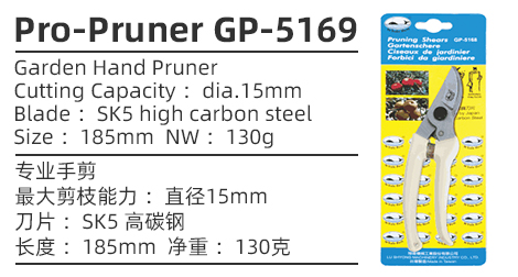 GP-5169详情.jpg