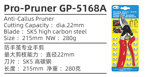 GP-5168A详情.jpg