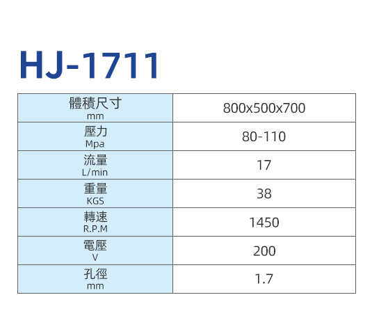 1711详情.jpg