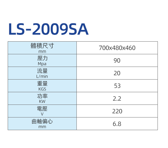 2009SA-详情.jpg