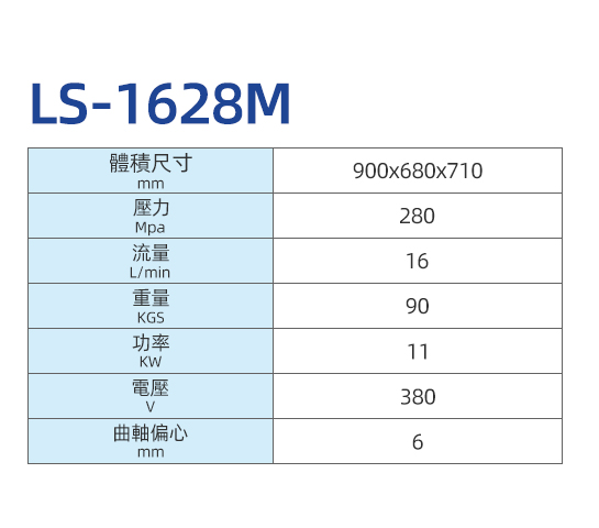 1628M-详情.jpg