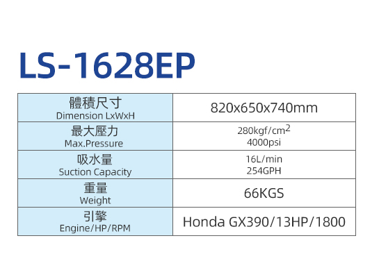 1628EP-详情.jpg