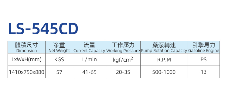 545CD-详情.jpg