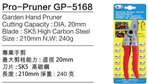 Pro-Prunwe-GP-5168 Garden tools