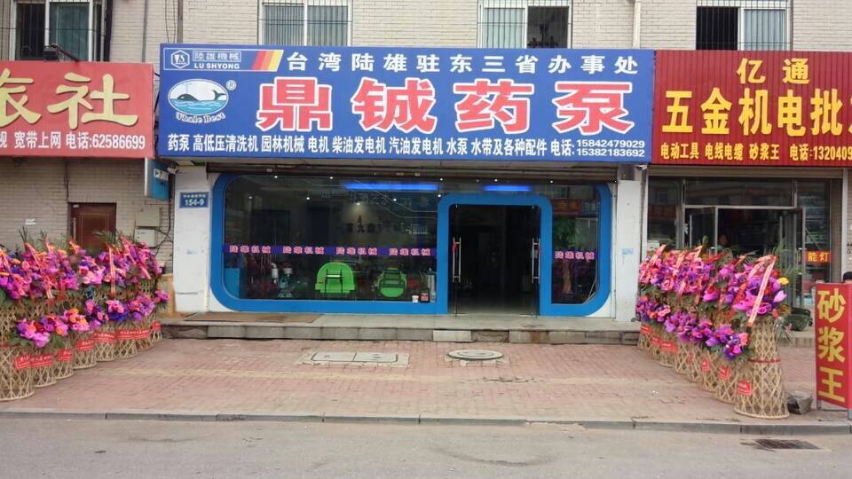 High pressure plunger pump  High pressure cleaning machine  High pressure microfogger