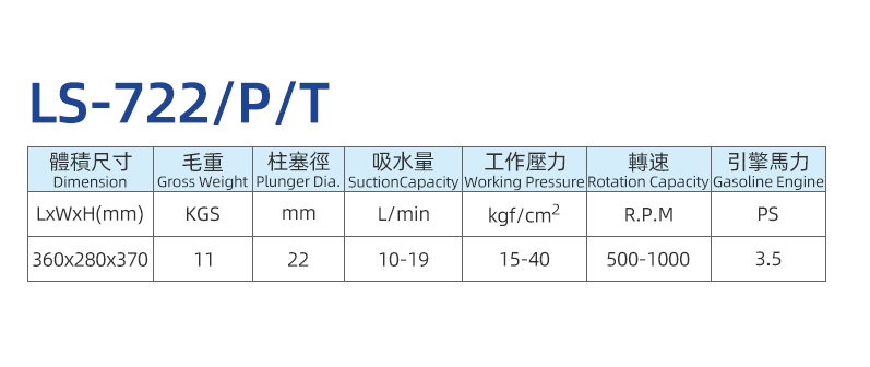 722pt-jpg.jpg